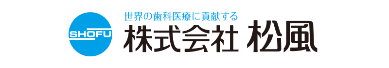 株式会社松風